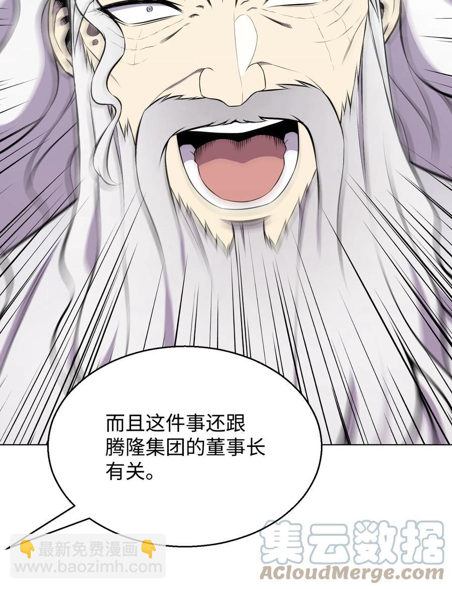 96 暗潮涌动67