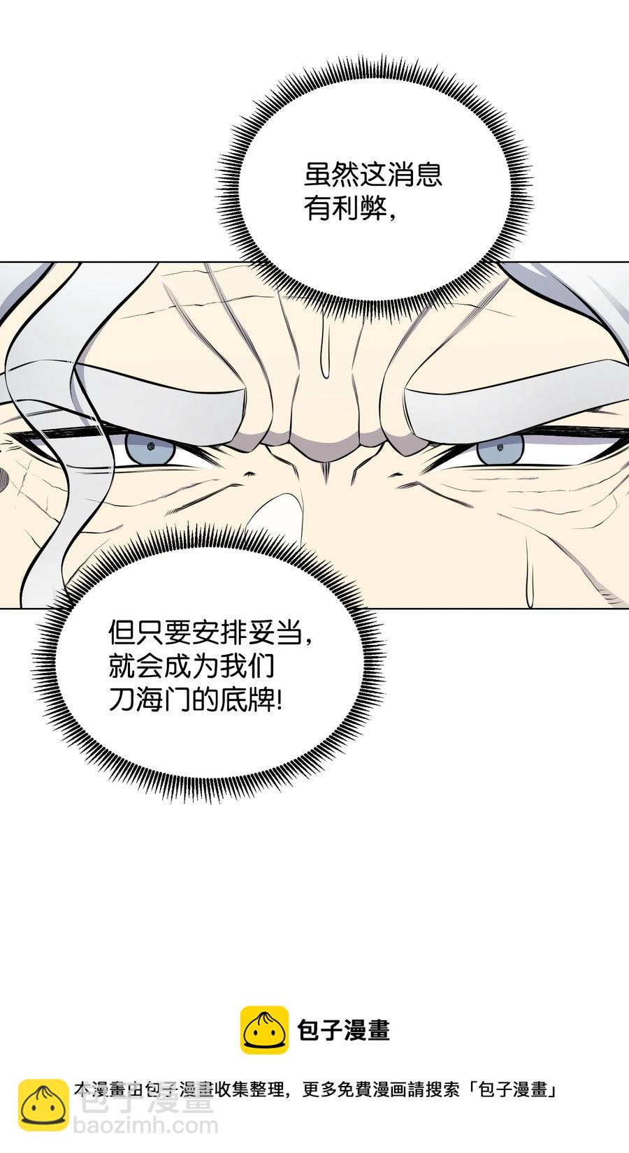96 暗潮涌动68