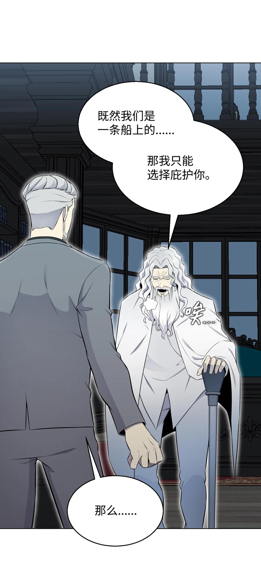 96 暗潮涌动69