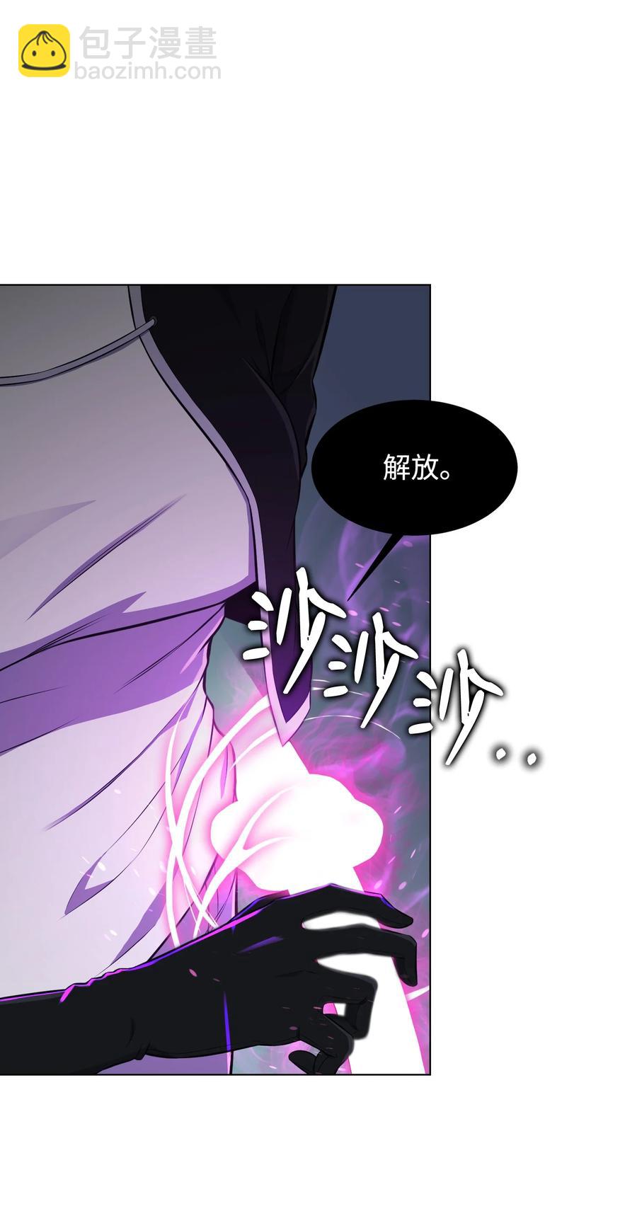 96 暗潮涌动7