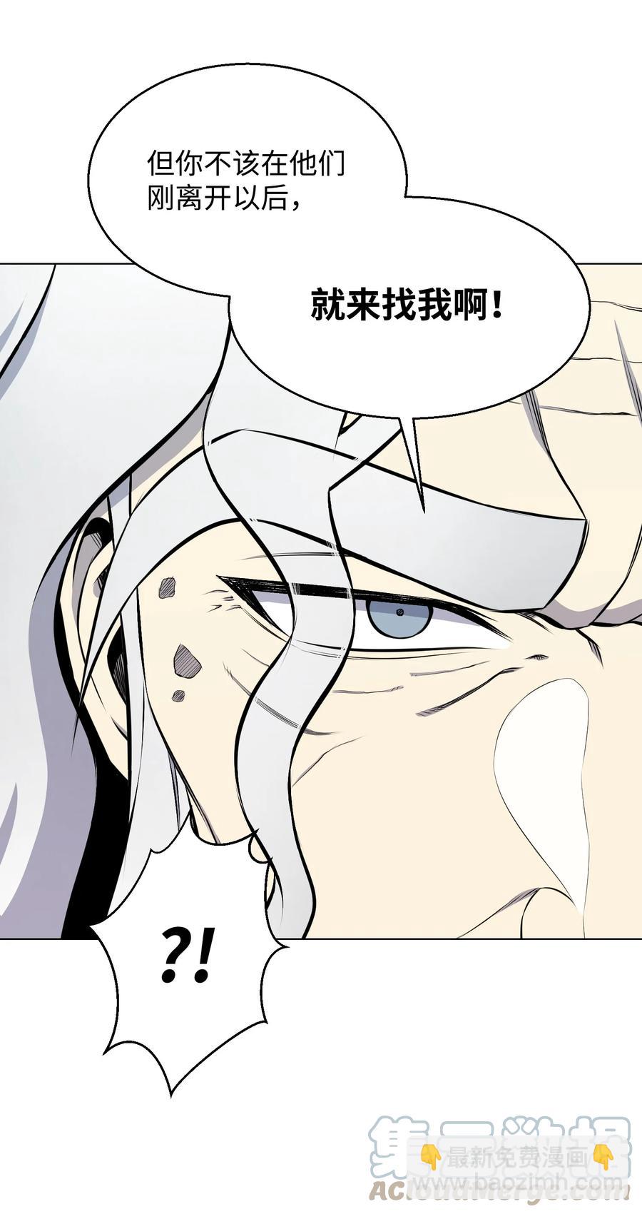 96 暗潮涌动70
