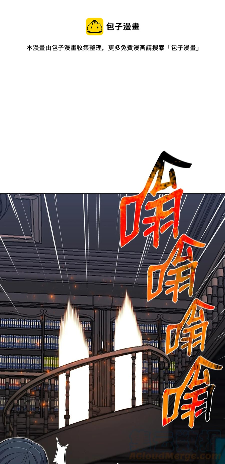 97 灭门之日0