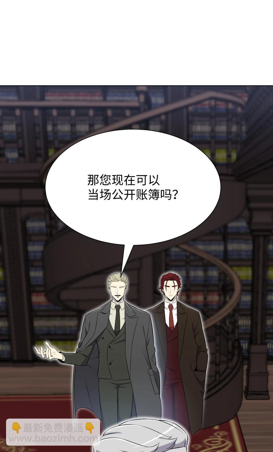 97 灭门之日10