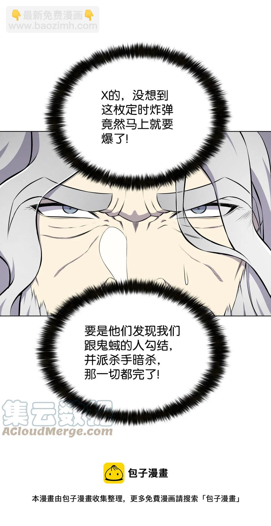 97 灭门之日12