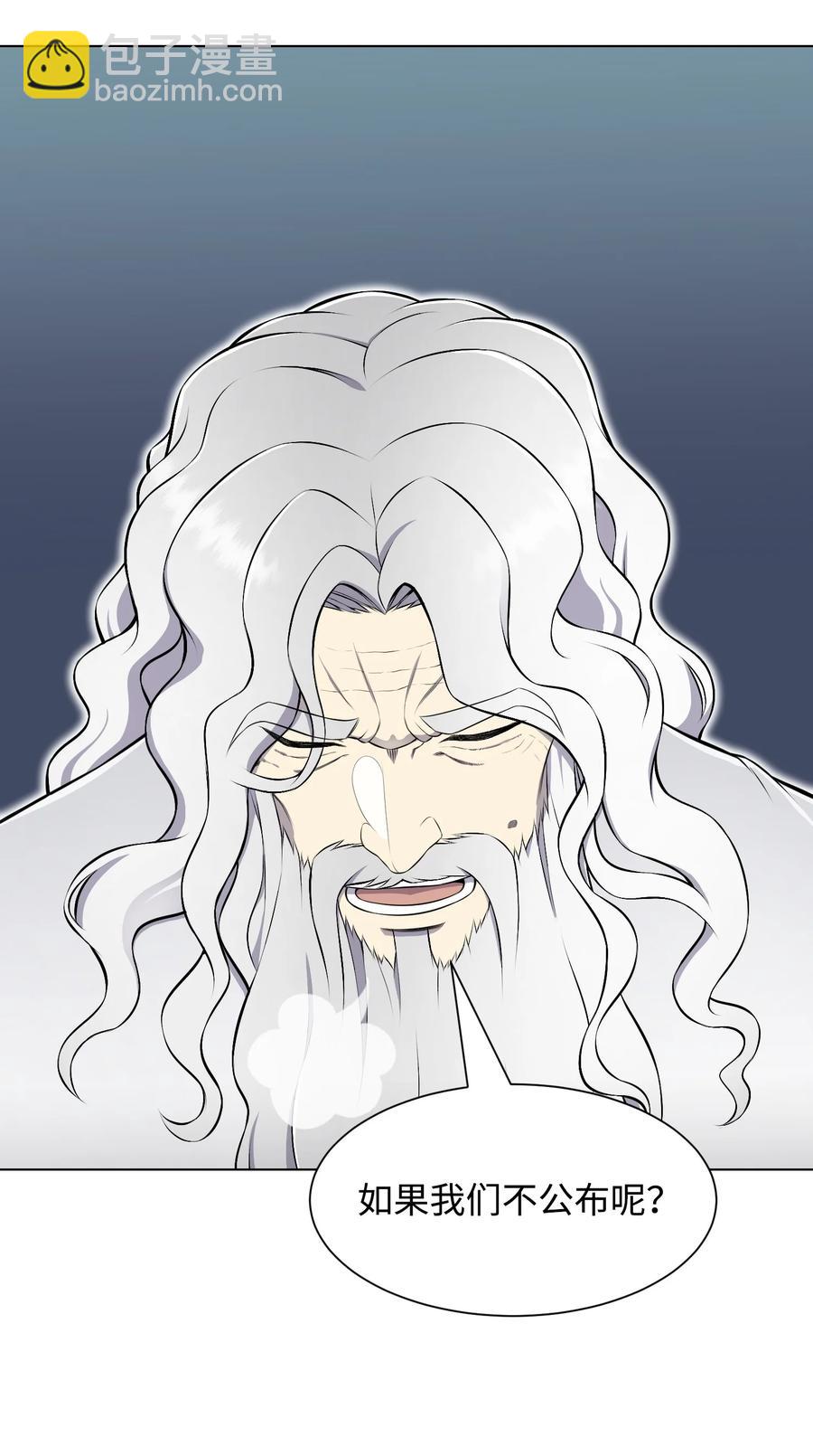 97 灭门之日13