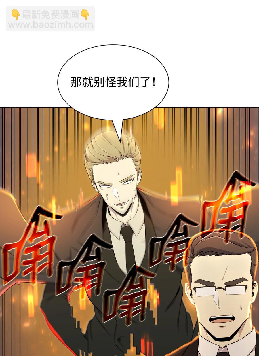 97 灭门之日14
