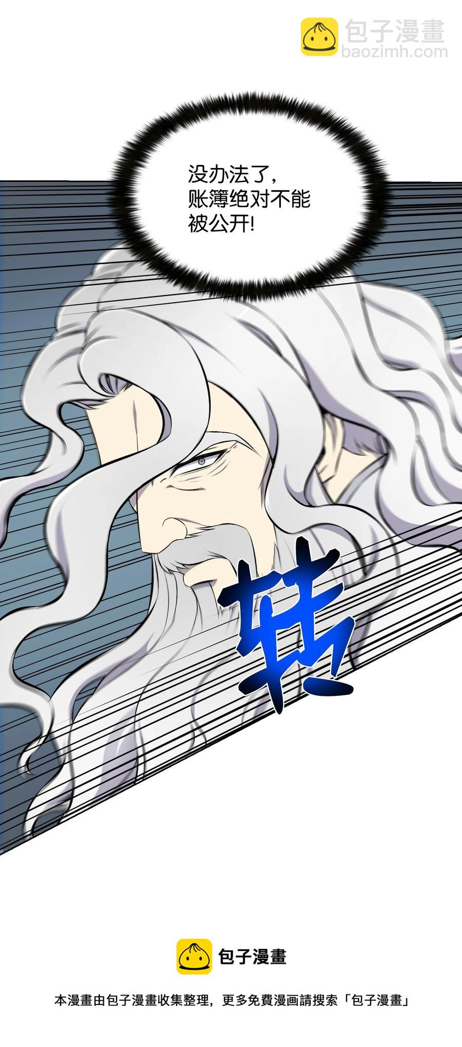 97 灭门之日16