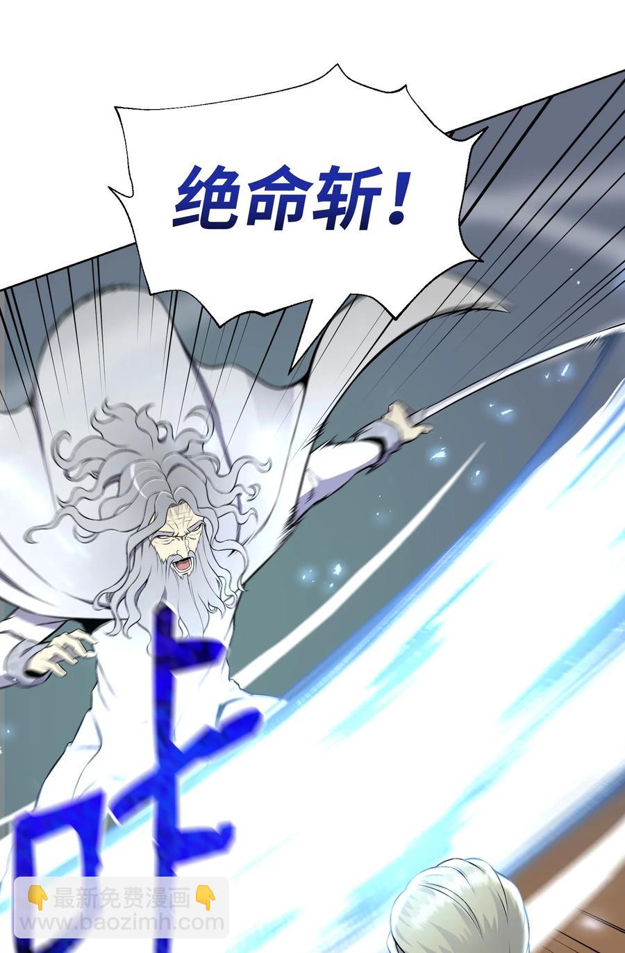 97 灭门之日17