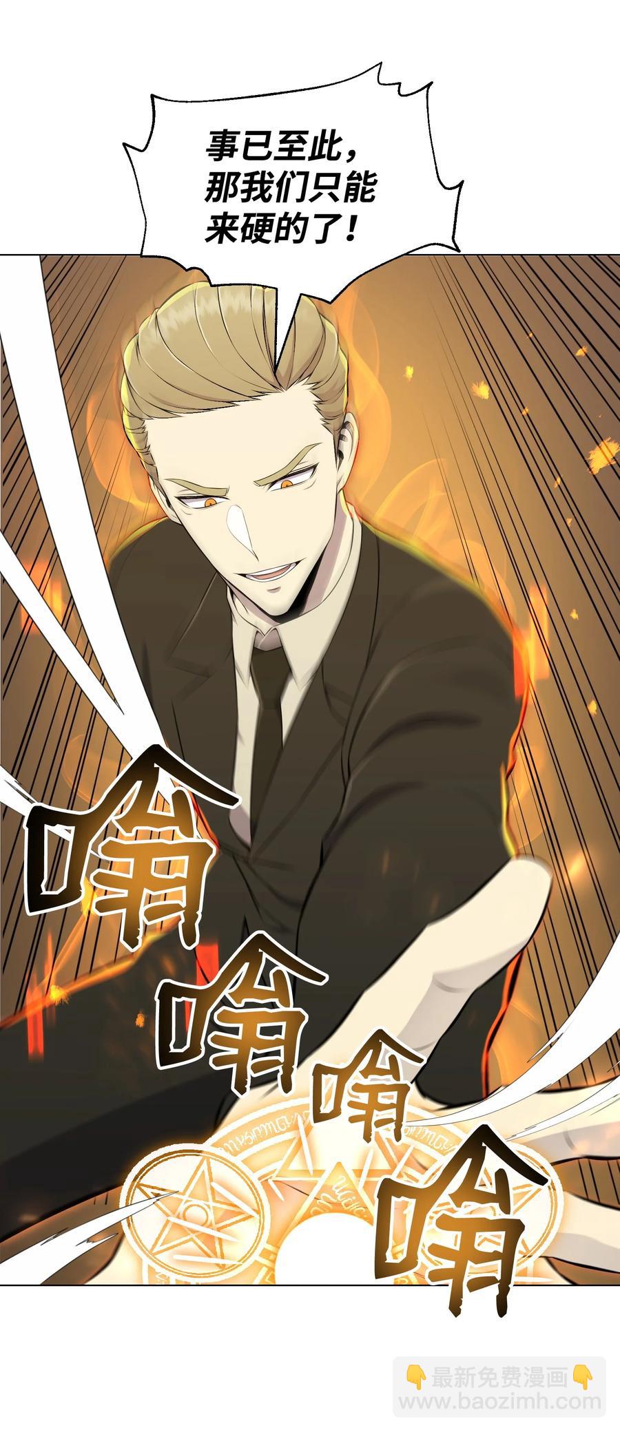 97 灭门之日23