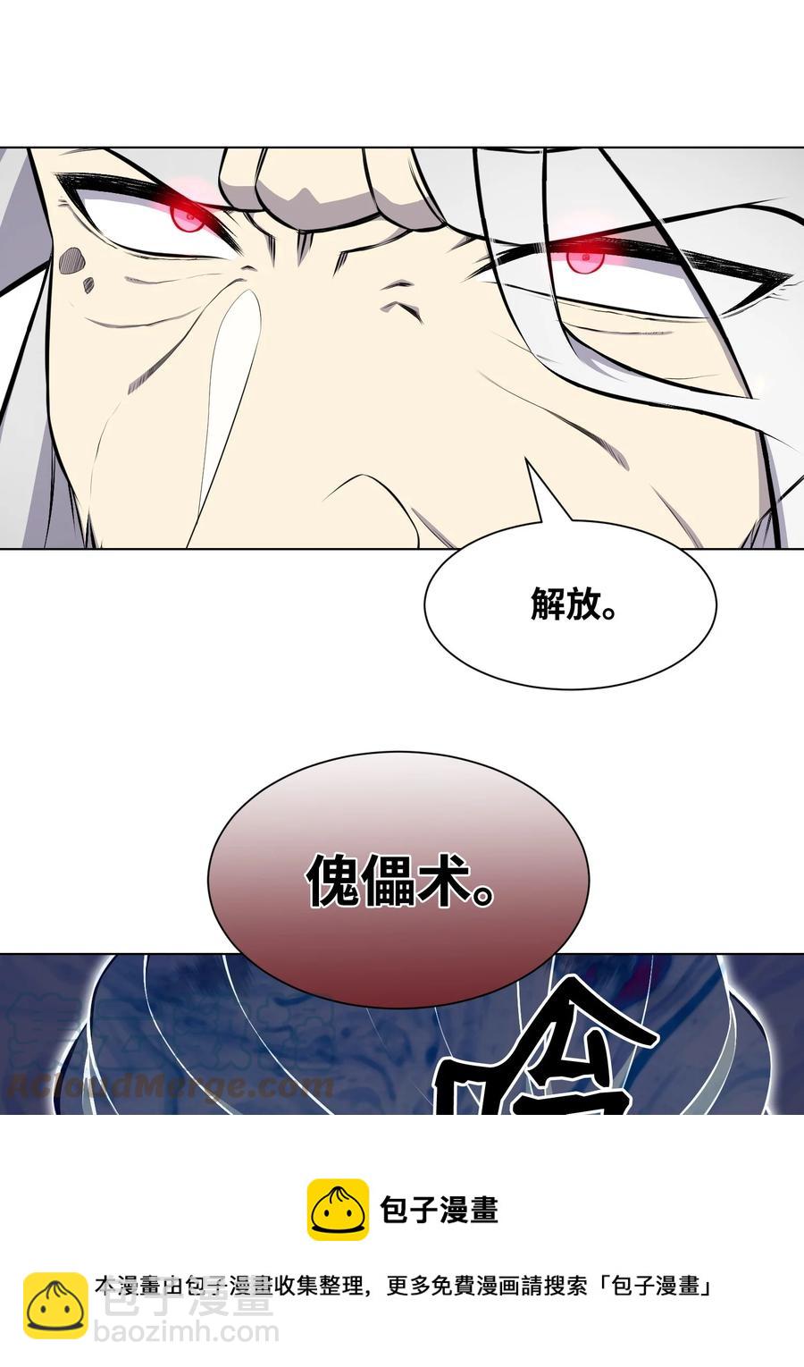 97 灭门之日24