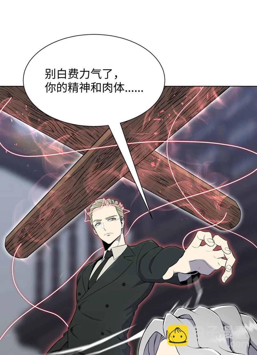 97 灭门之日26