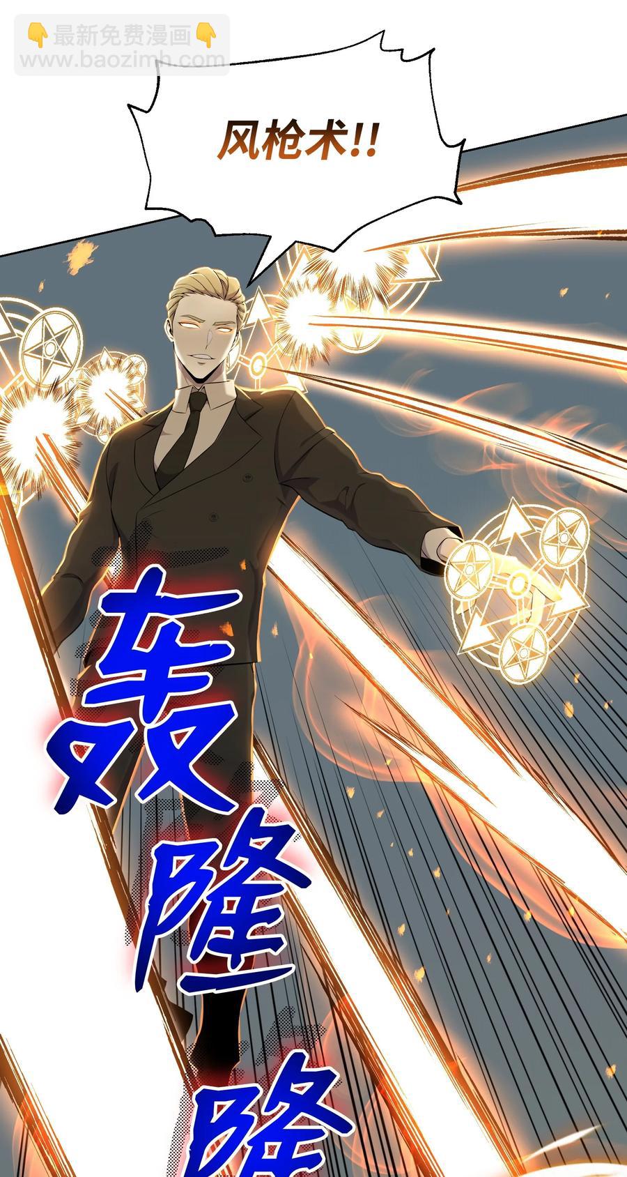 97 灭门之日31