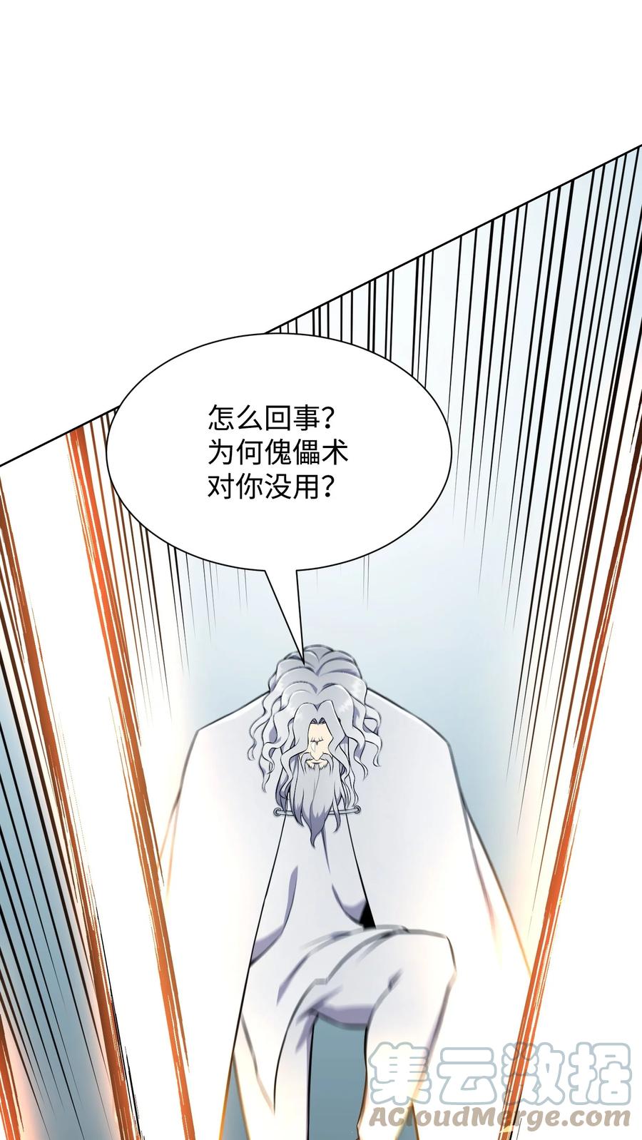 97 灭门之日33