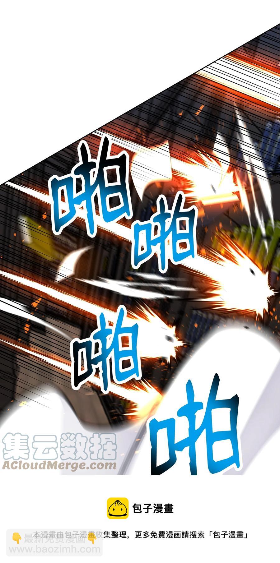 97 灭门之日36