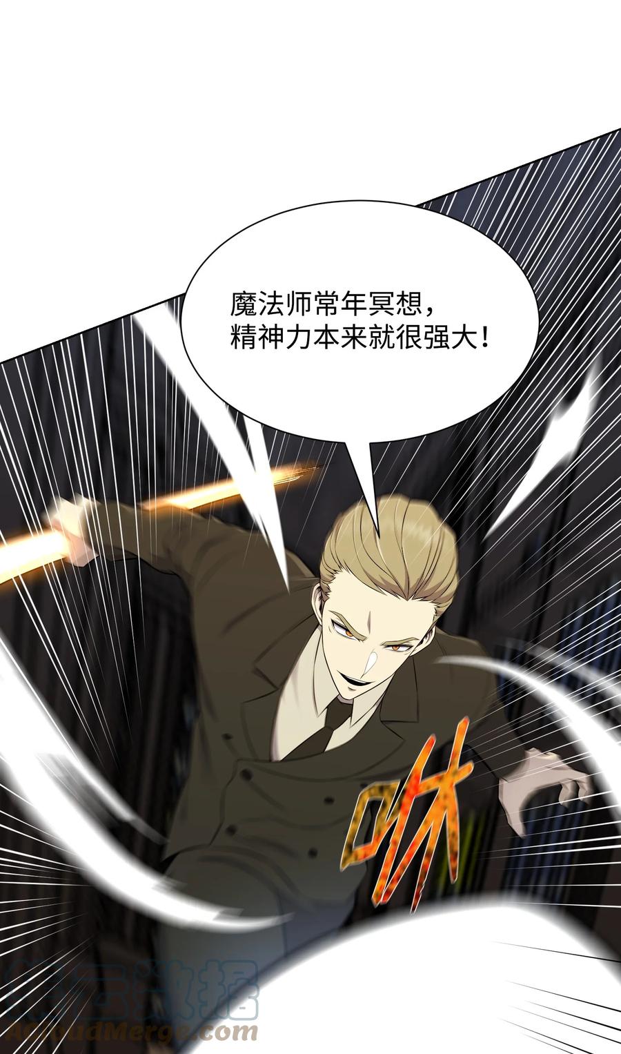 97 灭门之日39