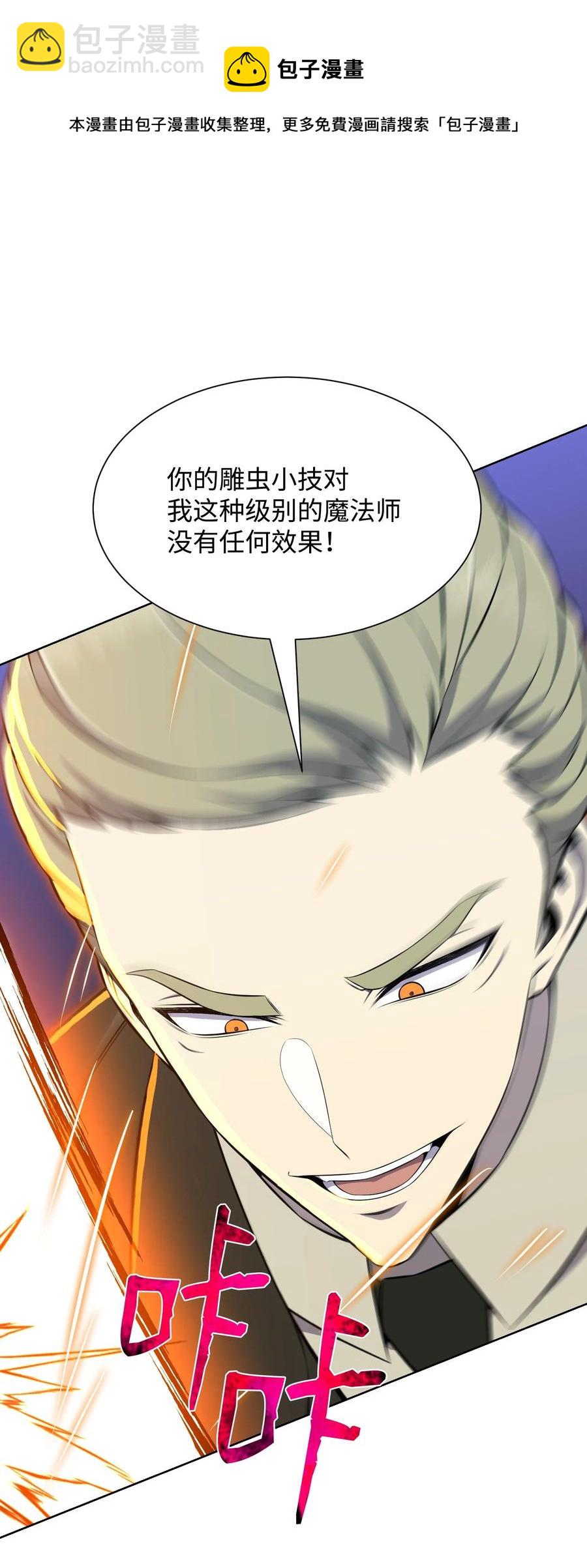 97 灭门之日44
