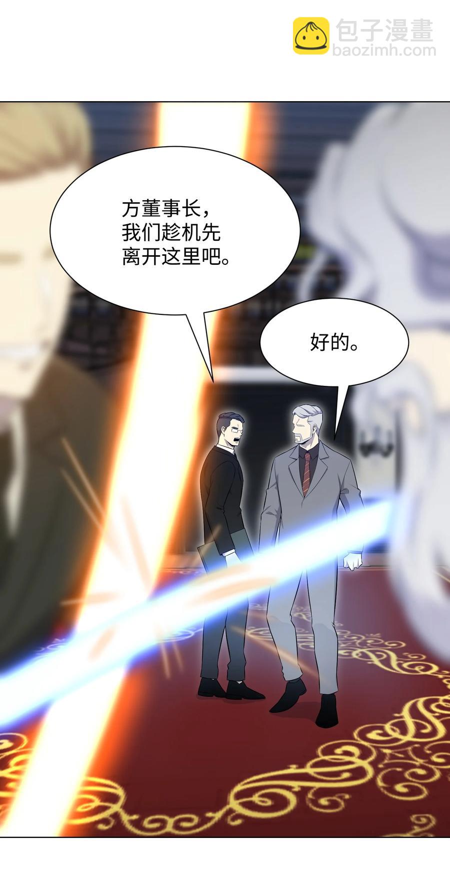97 灭门之日50