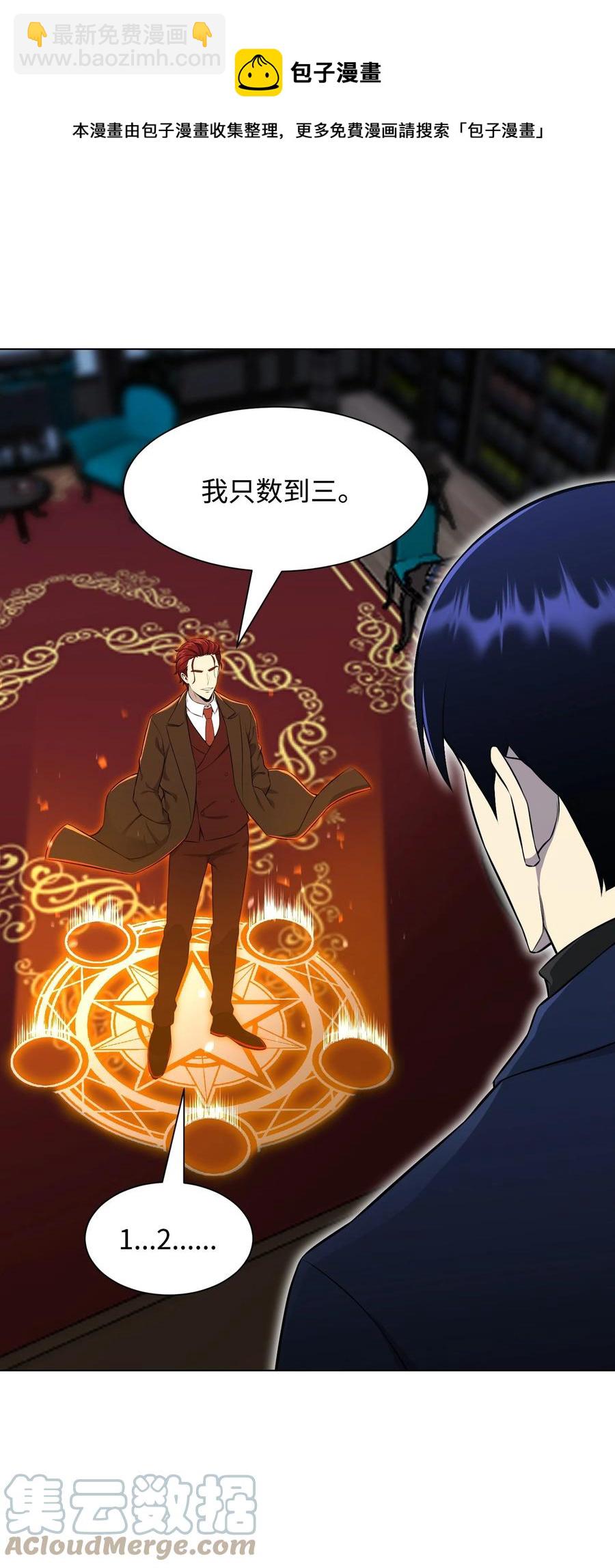 97 灭门之日64