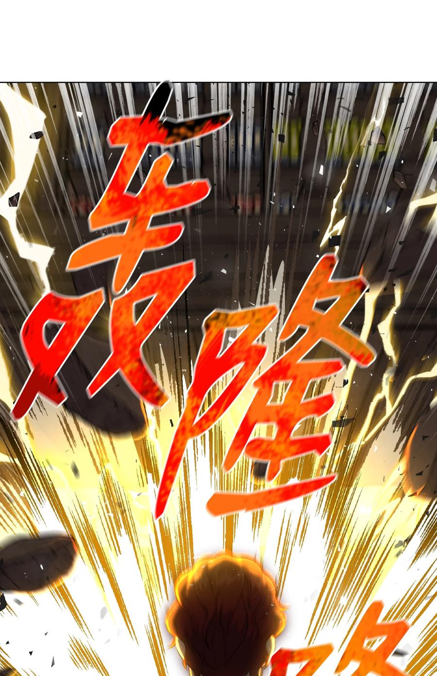 97 灭门之日66