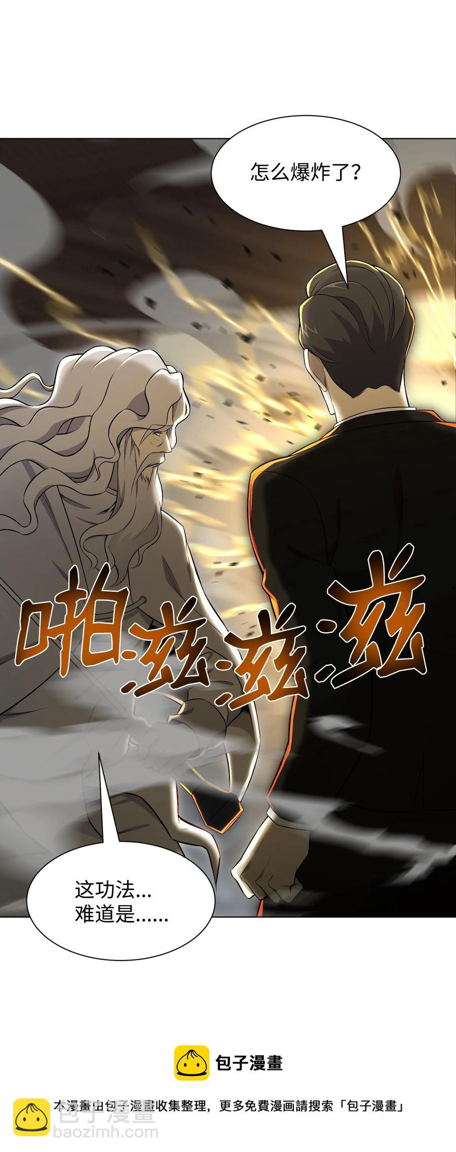 97 灭门之日68