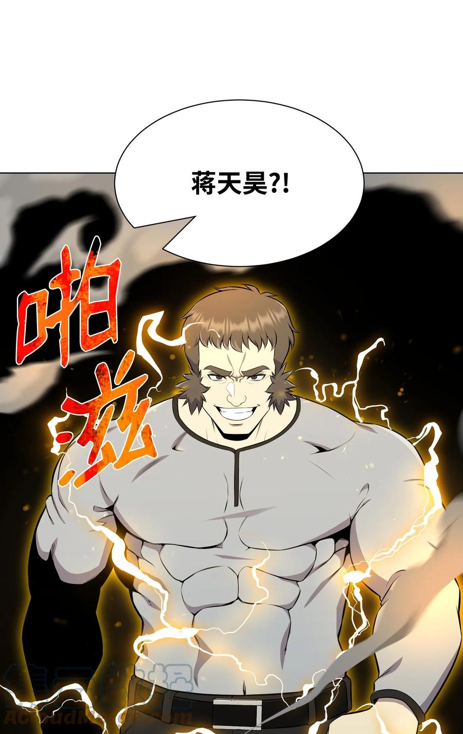 97 灭门之日70