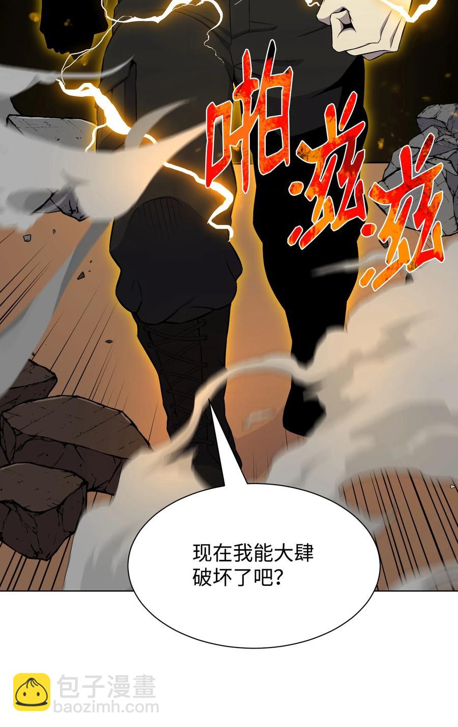 97 灭门之日71