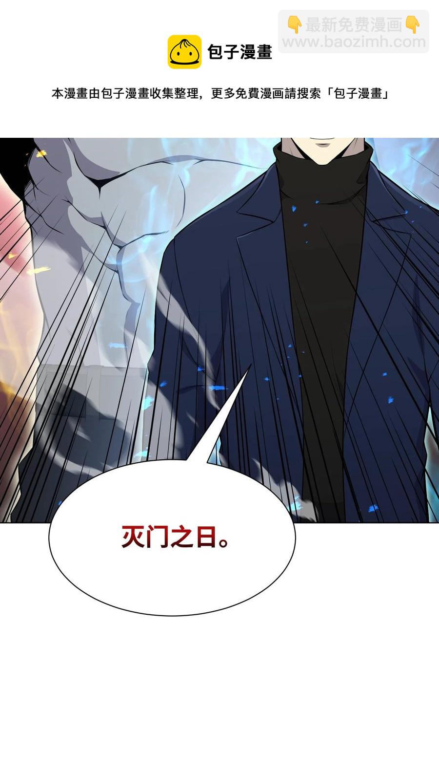 97 灭门之日80