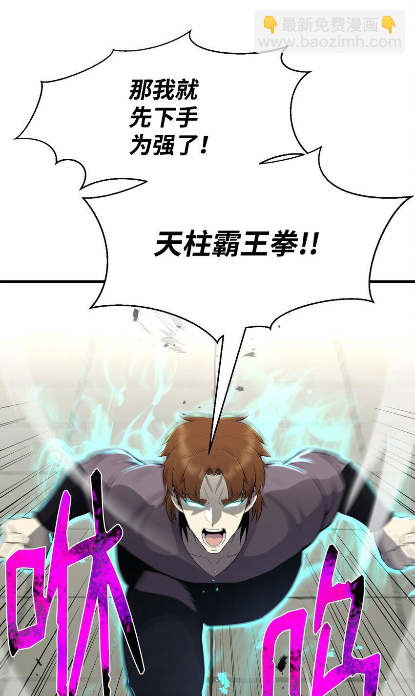 103 8强10
