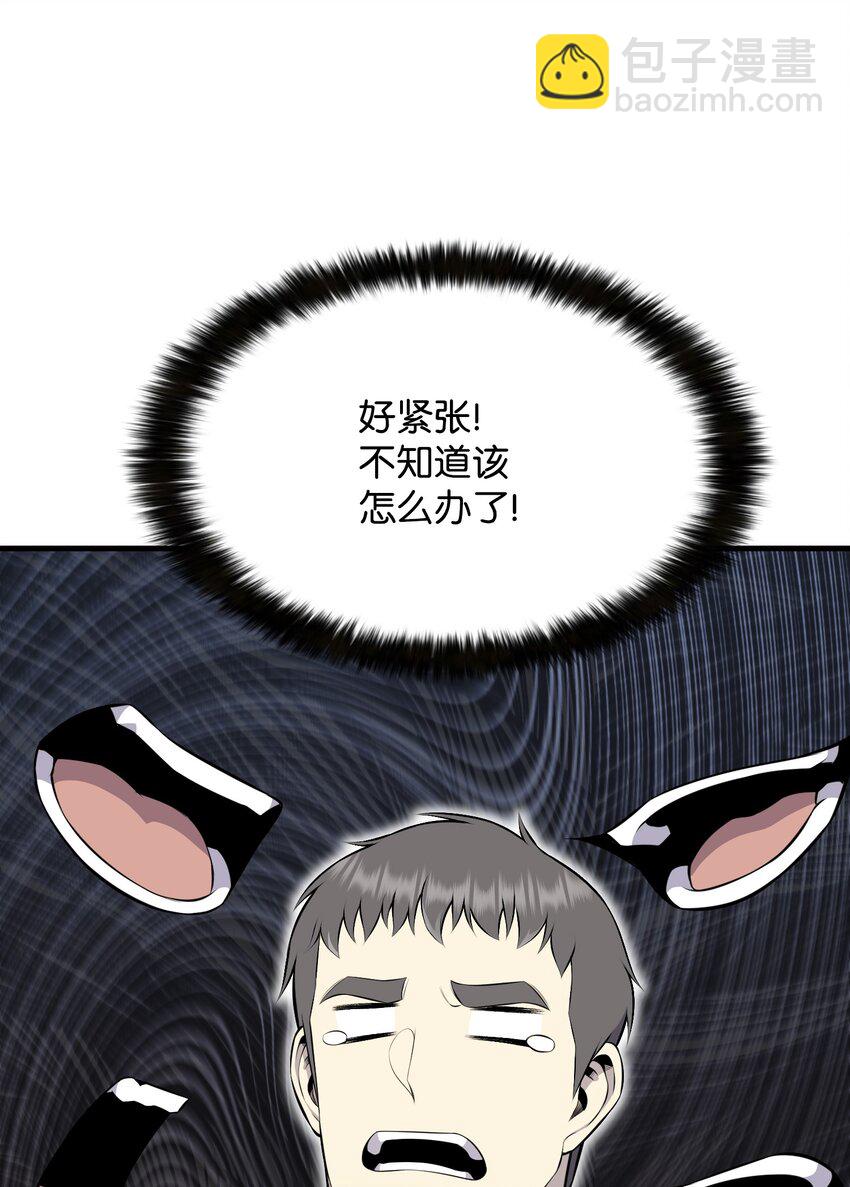 103 8强12