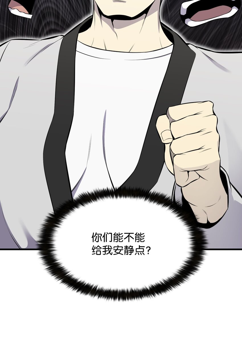 103 8强13