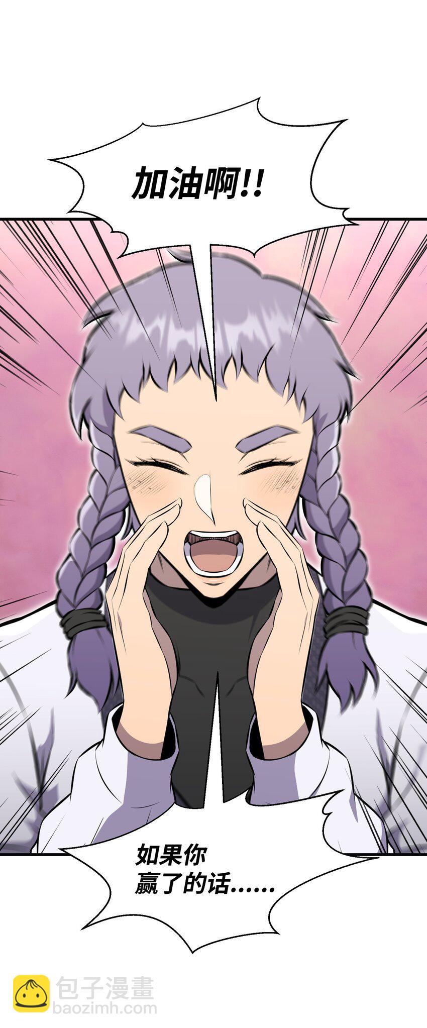 103 8强17