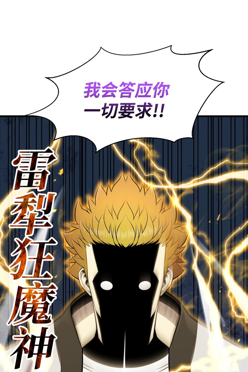 103 8强18