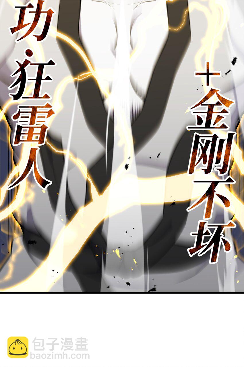 103 8强19