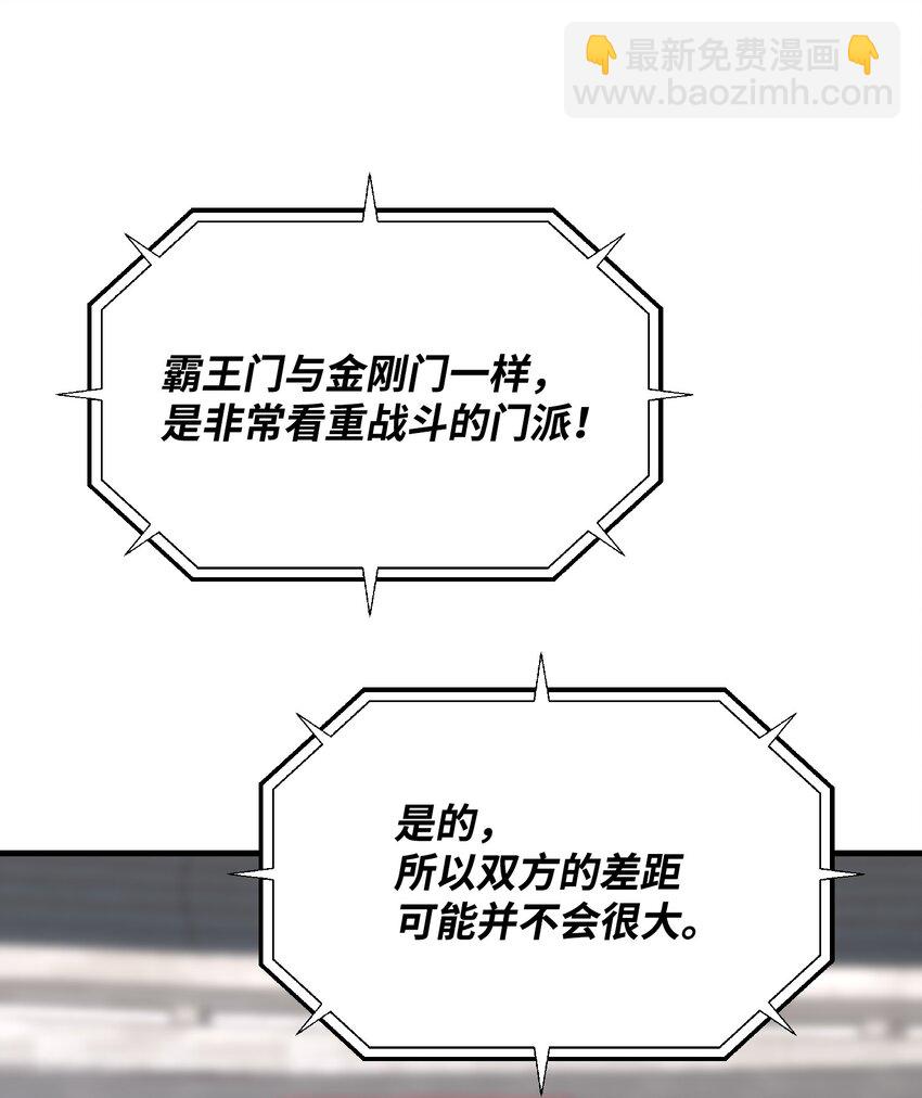 103 8强4
