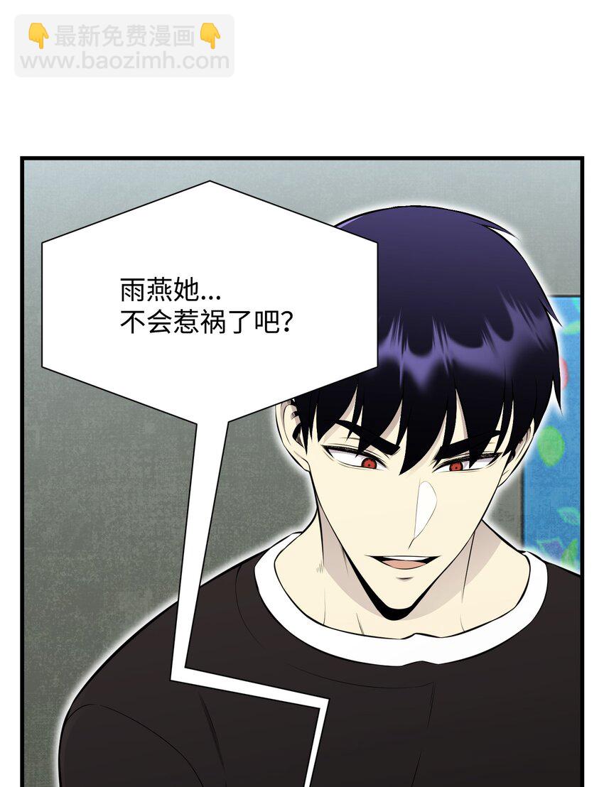 103 8强45
