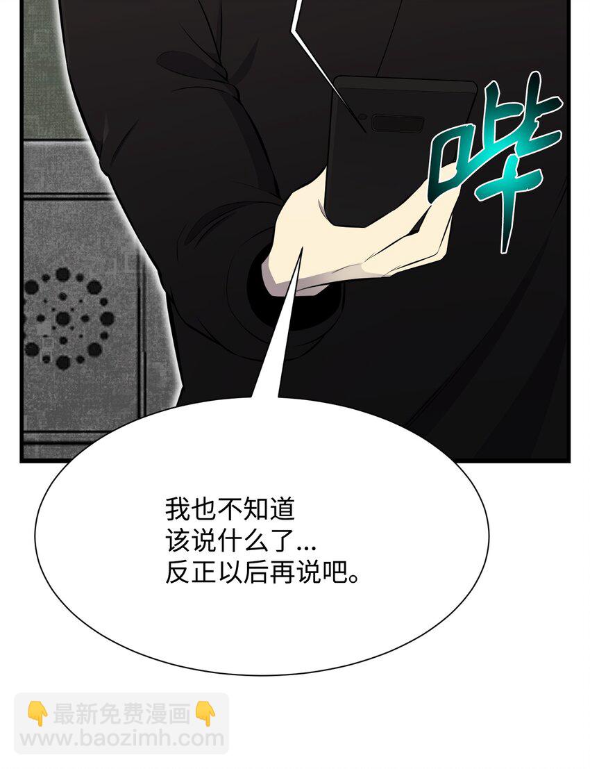 103 8强46