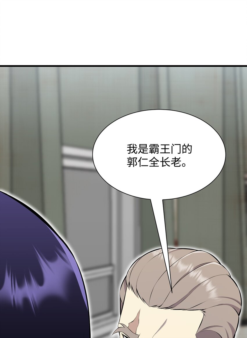 103 8强49
