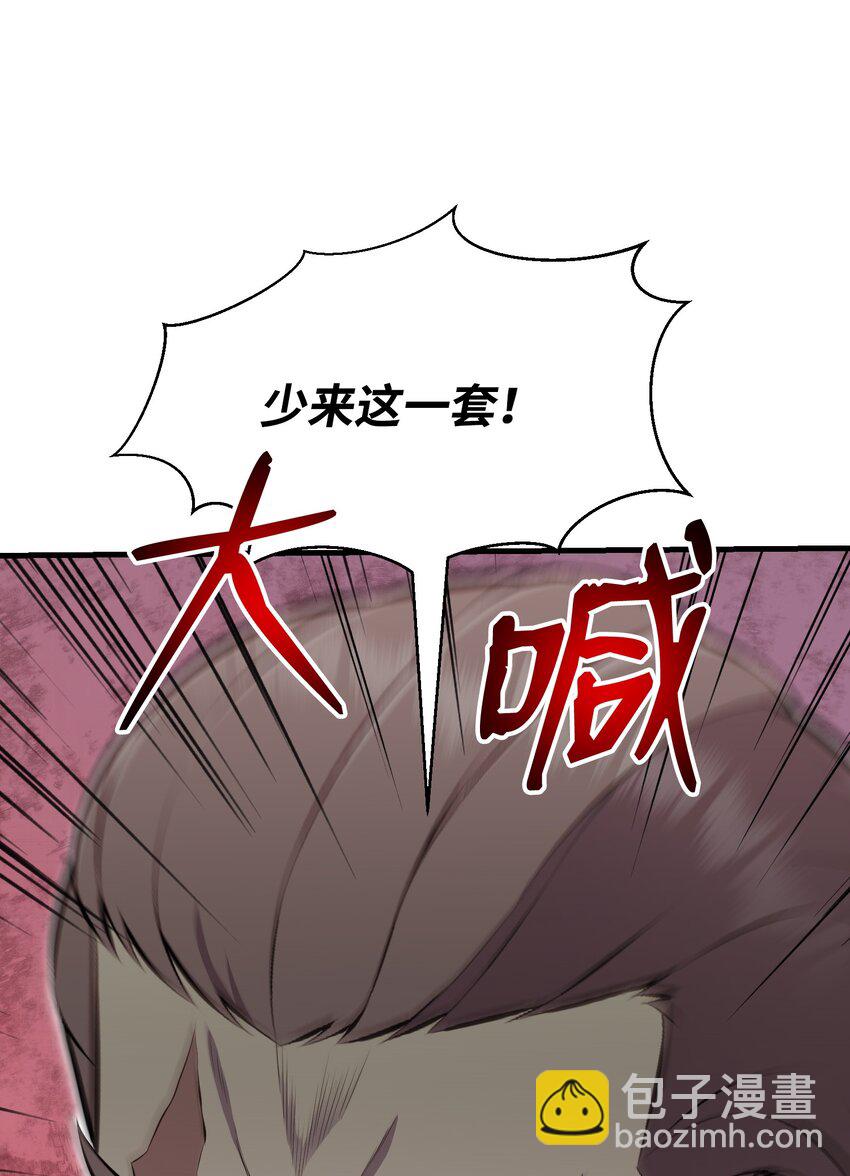 103 8强55