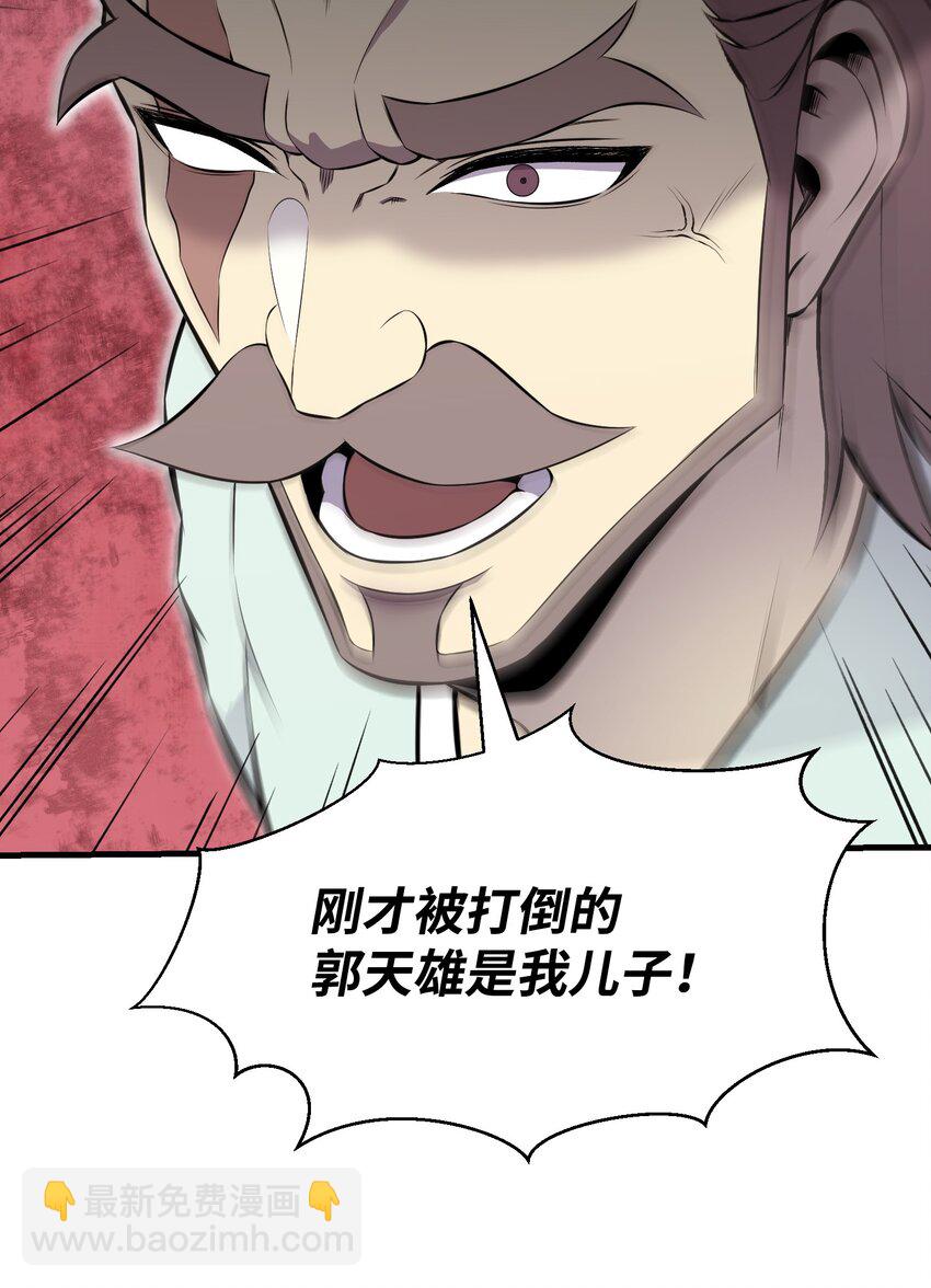 103 8强56