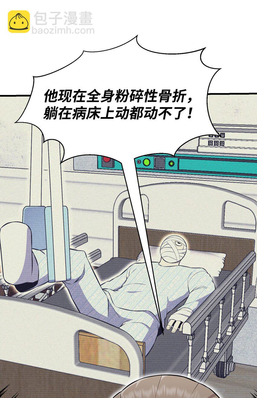 103 8强57