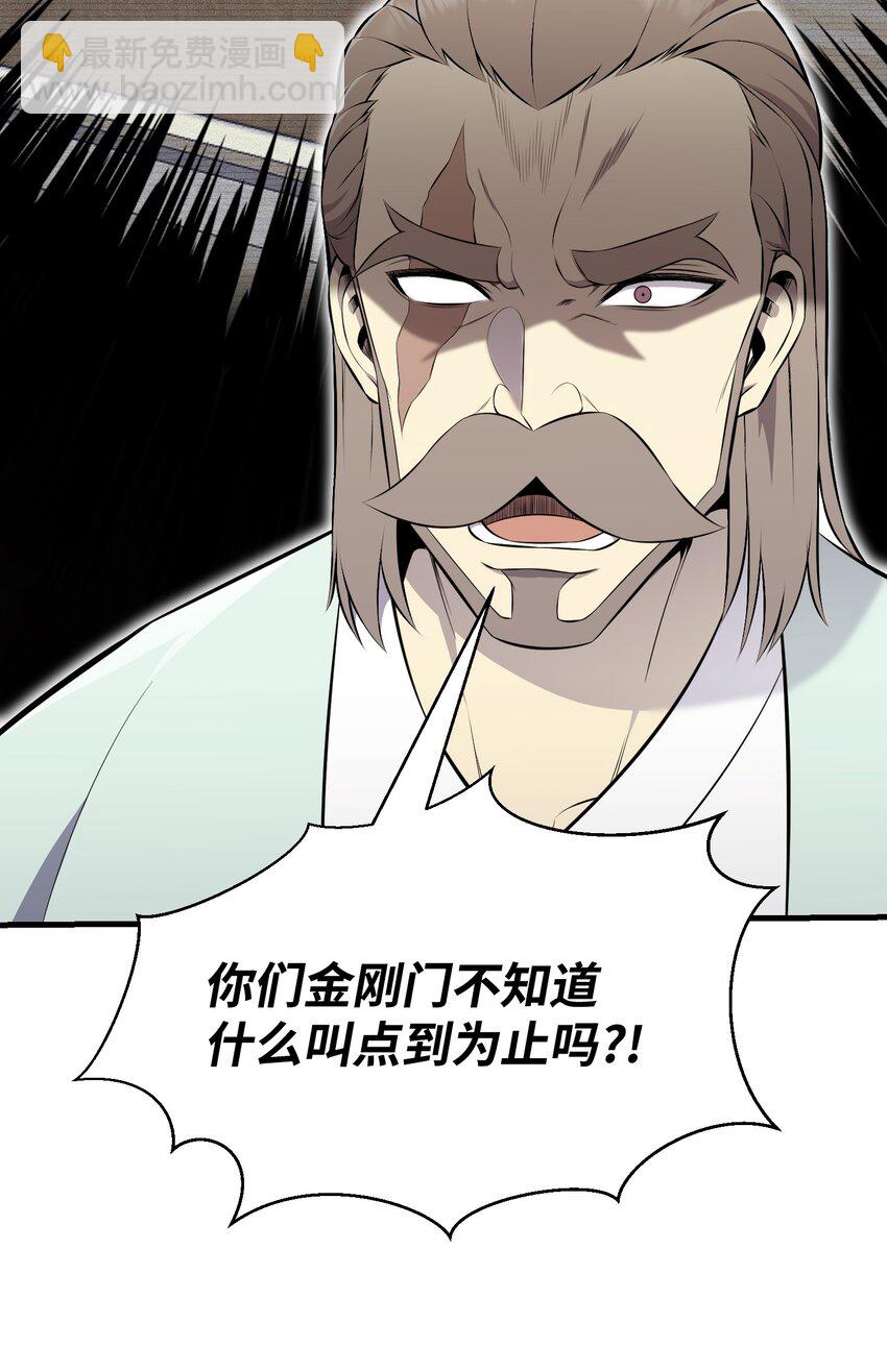 103 8强58