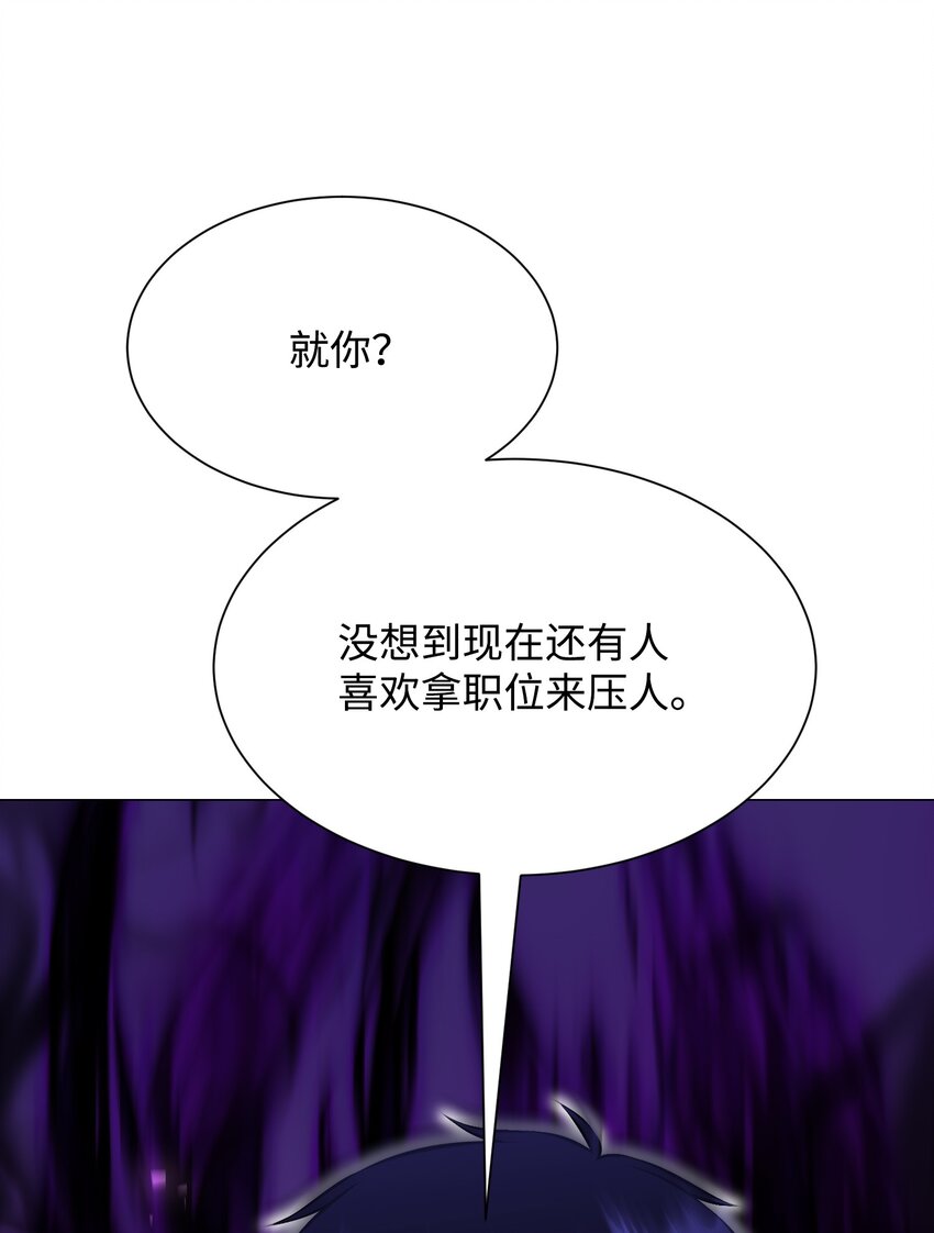 103 8强63