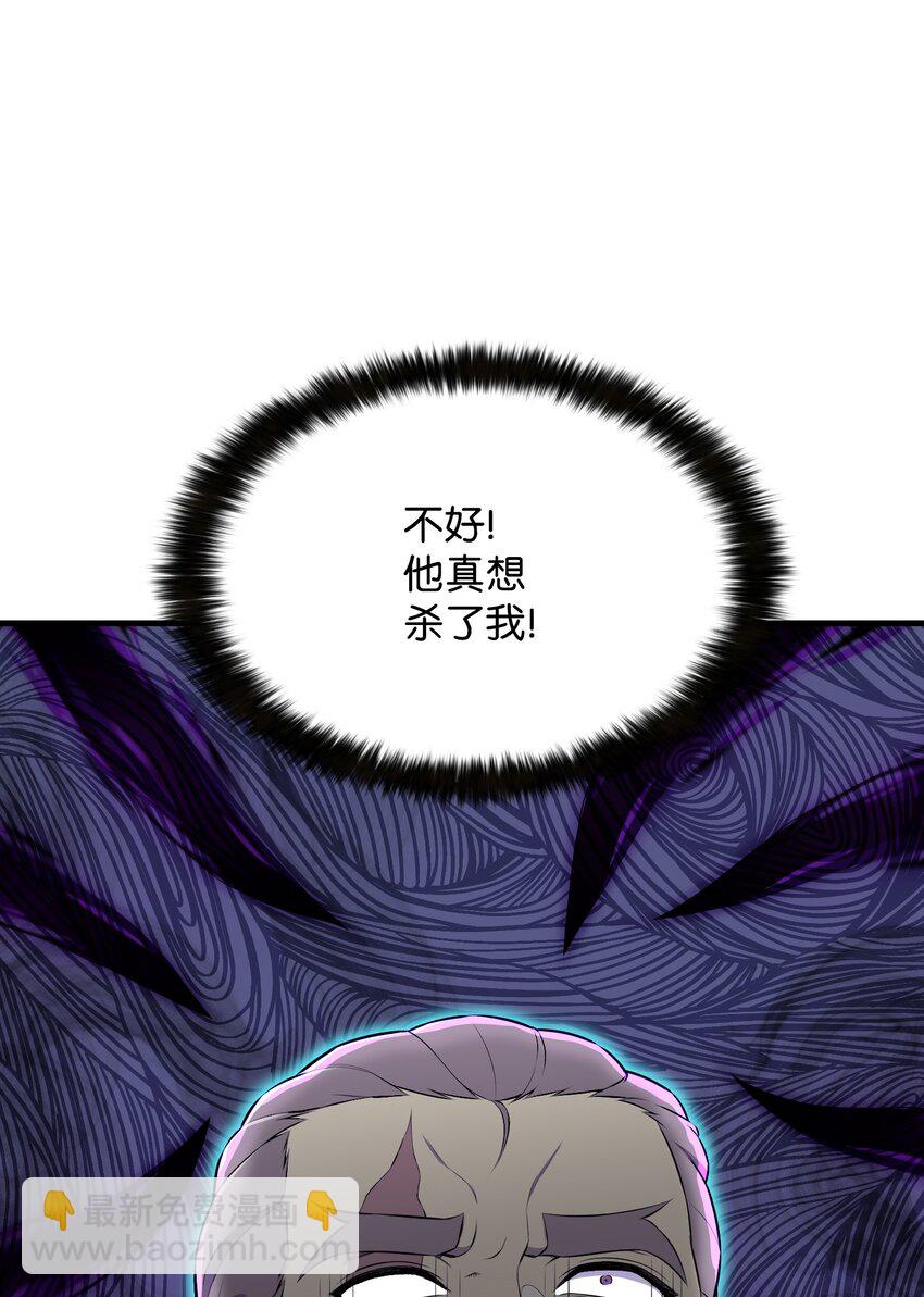 103 8强68