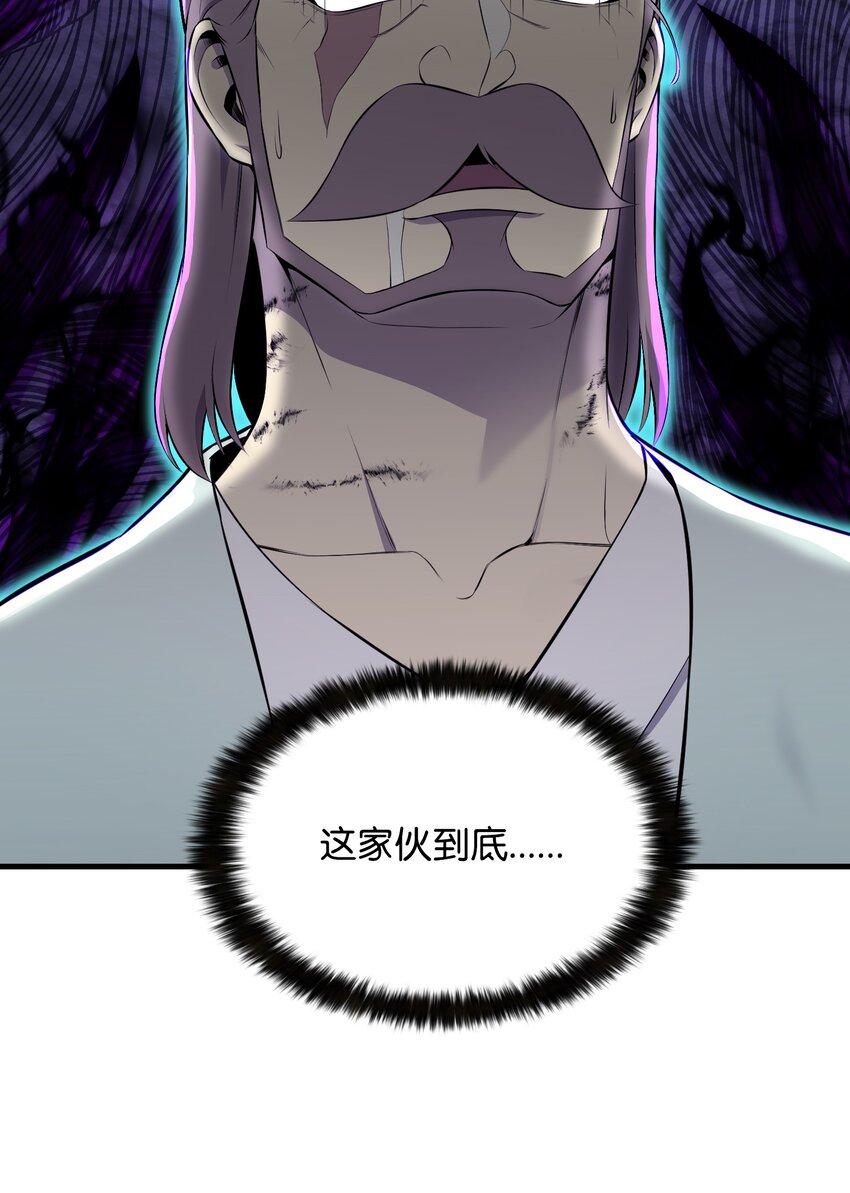 103 8强69