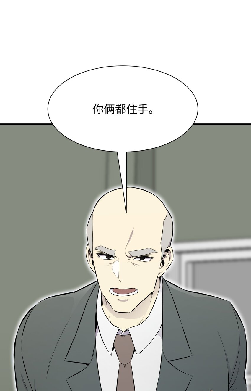103 8强71