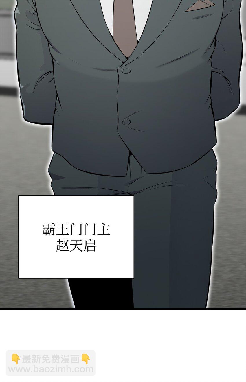 103 8强72