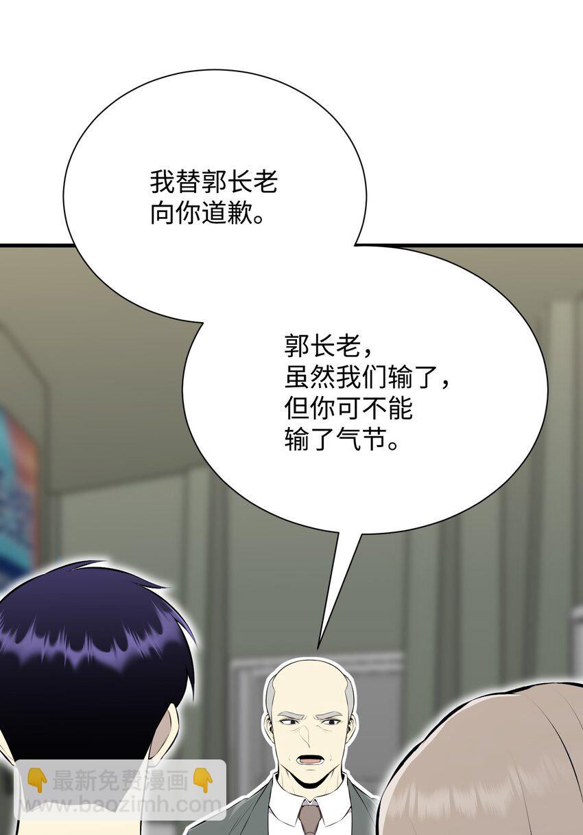 103 8强74