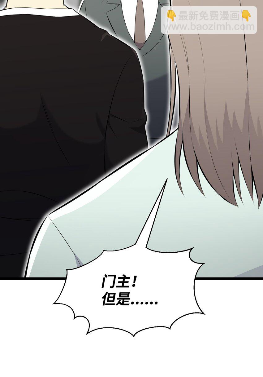 103 8强75