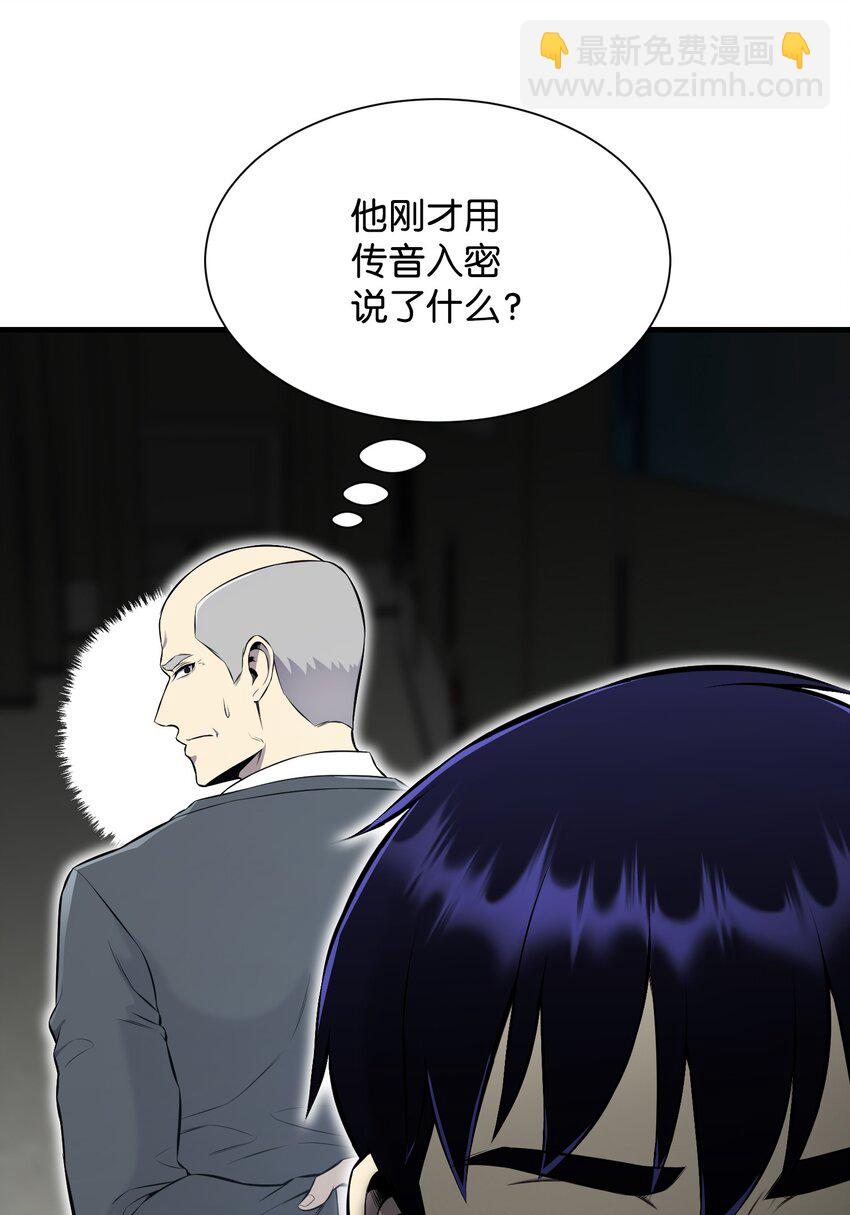 103 8强81