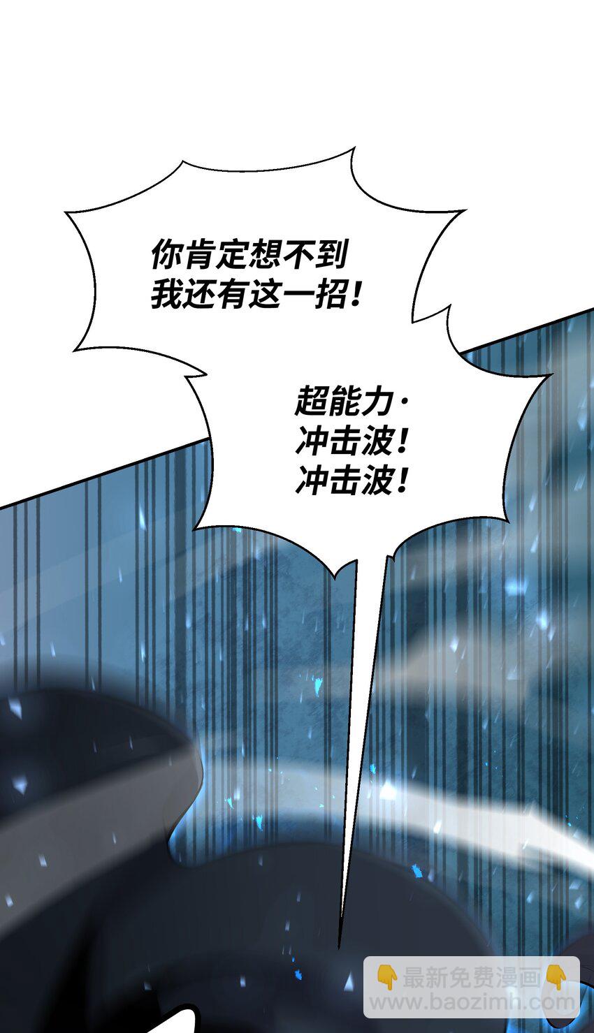 103 8强88